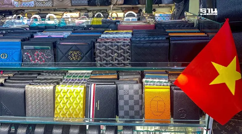 เวียดนามเปิดศึกสินค้าปลอม หวังลดแรงกดดันภาษีจากสหรัฐฯ