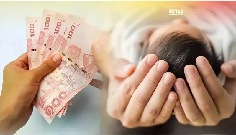 เงินอุดหนุนบุตรเดือนพ.ค.68 มีผู้ได้รับสิทธิกี่ราย เช็กที่นี่