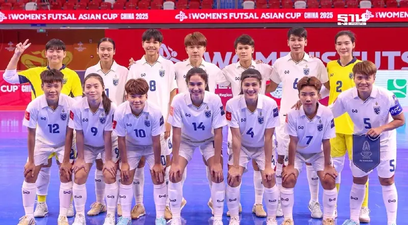 ถ่ายทอดสด ฟุตซอลหญิงทีมชาติไทย พบ จีน ดูบอลสด เช็กผลบอลที่นี่