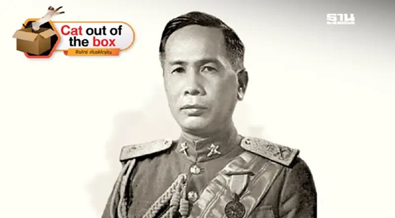 สงครามเบียร์ สงครามเบียร์