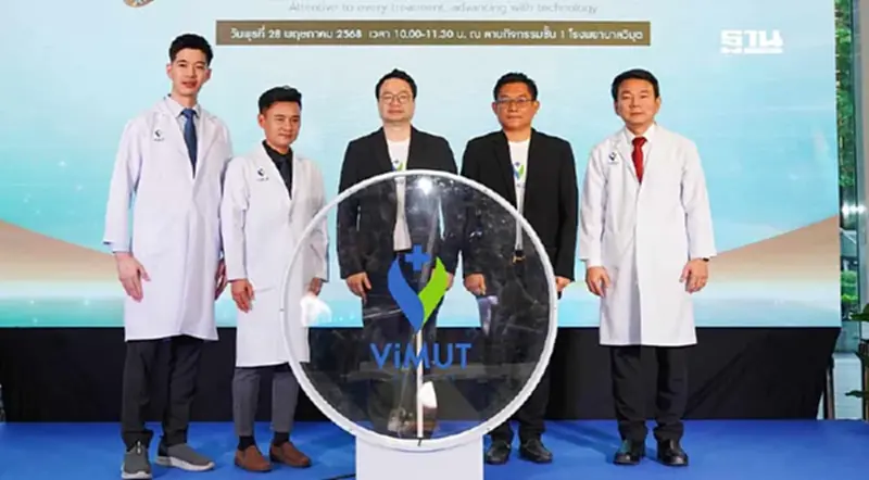 รพ.วิมุต เร่งกลยุทธ์ปี 68 ดันยอดโต 40% ชี้เศรษฐกิจ-Co-Payment กระทบธุรกิจสุขภาพ รพ.วิมุต เร่งกลยุทธ์ปี 68 ดันยอดโต 40% ชี้เศรษฐกิจ-Co-Payment กระทบธุรกิจสุขภาพ