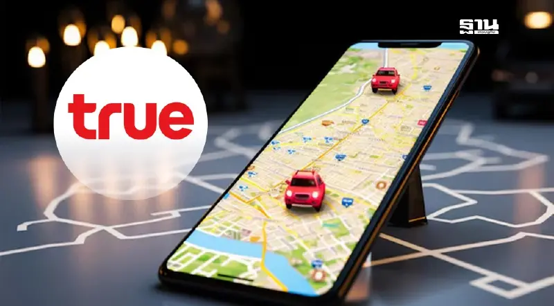 ระบบทรูล่ม ฉุดบริการ GPS ติดตามรถสะดุด อัปเดตตำแหน่งล่าช้า