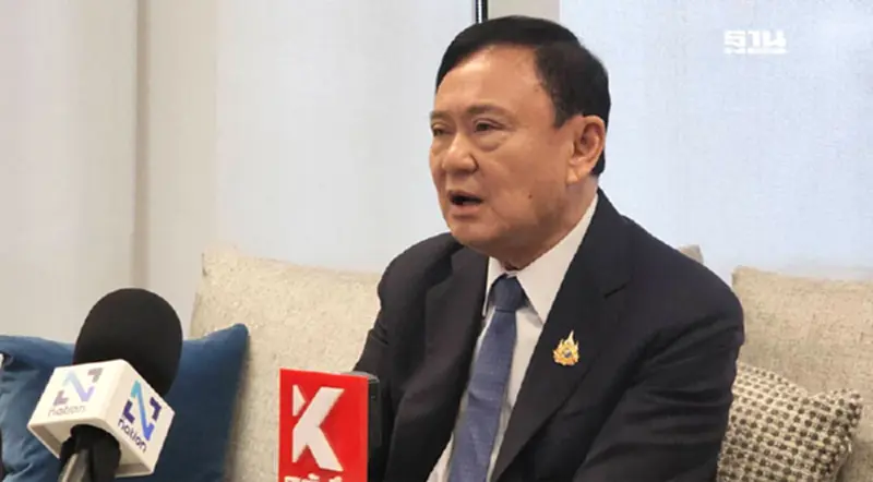 ทักษิณ ลุยต่อ "แจกเงินดิจิทัล" รอเศรษฐกิจพร้อม-สัญญาไว้ต้องทำ ทักษิณ ลุยต่อ "แจกเงินดิจิทัล" รอเศรษฐกิจพร้อม-สัญญาไว้ต้องทำ