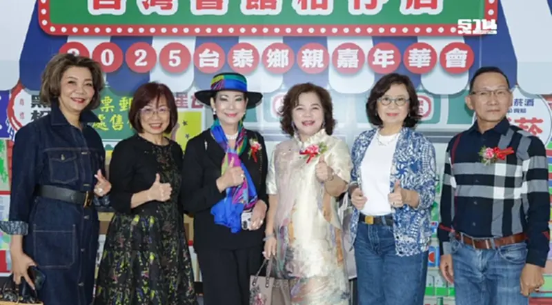 ส.ไต้หวันรุกดึงเอกลักษณ์ท้องถิ่นไทยหนุนการท่องเที่ยว ส.ไต้หวันรุกดึงเอกลักษณ์ท้องถิ่นไทยหนุนการท่องเที่ยว