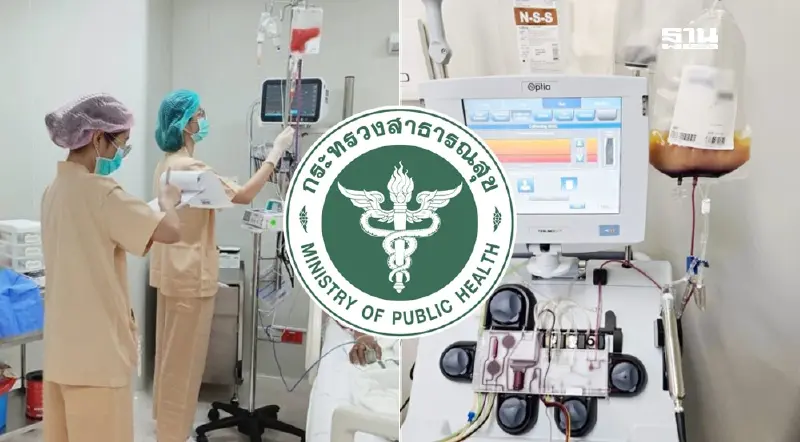 กรมการแพทย์ เผย รพ. ราชวิถีปลูกถ่ายเซลล์ต้นกำเนิดสำเร็จรายแรก กรมการแพทย์ เผย รพ. ราชวิถีปลูกถ่ายเซลล์ต้นกำเนิดสำเร็จรายแรก