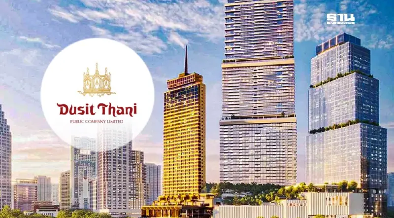 ทายาทดุสิตธานี งัดข้อไม่อนุมัติงบปี 2567 ลามกระทบงบไตรมาส 1 ติด SP ห้ามซื้อขาย