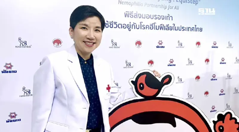 “ฮีโมฟีเลีย” โรคทางพันธุกรรมที่ควรรู้ อันตรายร้ายแรงถึงชีวิต “ฮีโมฟีเลีย” โรคทางพันธุกรรมที่ควรรู้ อันตรายร้ายแรงถึงชีวิต