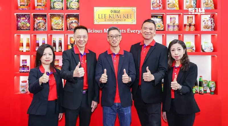 “Lee Kum Kee” ต่อยอดธุรกิจดึงนวัตกรรมดันอาหารเอเชียสู่ตลาดโลก