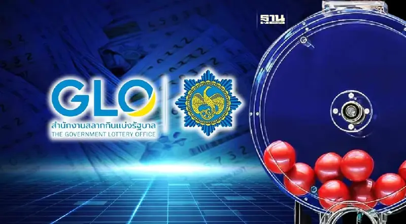 ตรวจหวยงวดนี้ 2 พฤษภาคม 2568 - ผลสลากกินแบ่งรัฐบาล ที่นี่