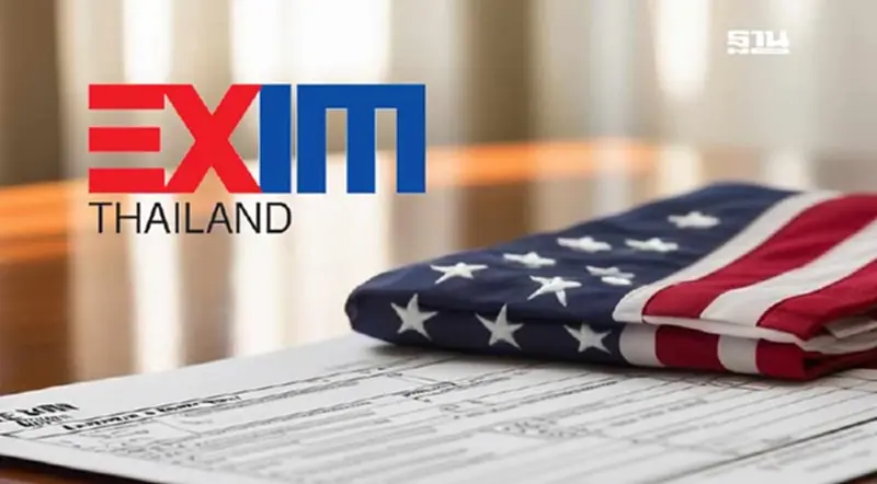 EXIM BANK แนะ 4 แนวทางผู้ประกอบการ รับมือมาตรการภาษีสหรัฐ EXIM BANK แนะ 4 แนวทางผู้ประกอบการ รับมือมาตรการภาษีสหรัฐ