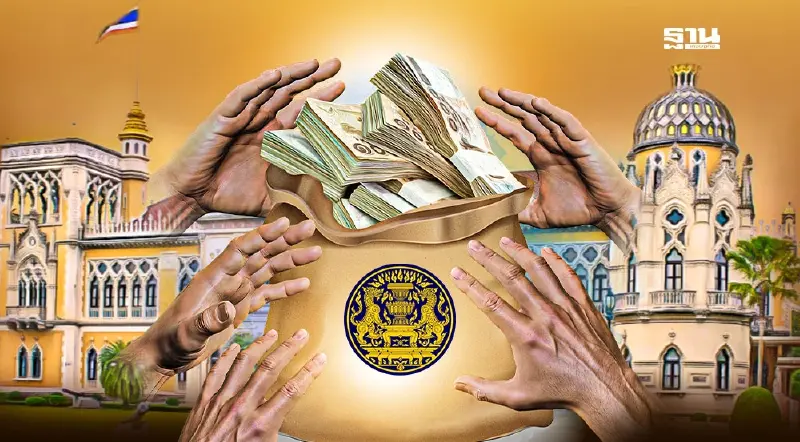 หลายหน่วยงานแห่รุมทึ้ง งบกระตุ้นเศรษฐกิจ 1.57 แสนล้าน