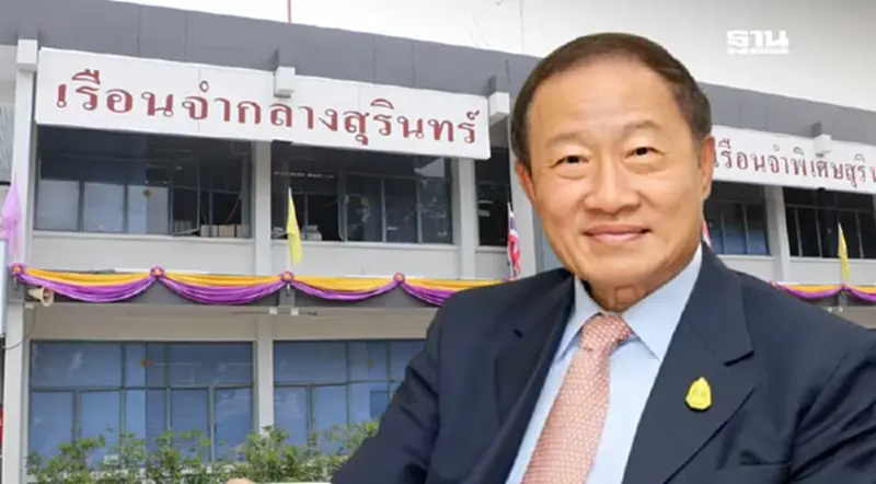 “ประยุทธ มหากิจศิริ”ปลง นอนคุก 1 คืน แต่งเป็นเพลง “คืนที่ไร้เสรี” “ประยุทธ มหากิจศิริ”ปลง นอนคุก 1 คืน แต่งเป็นเพลง “คืนที่ไร้เสรี”