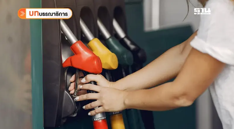 เก็บภาษีนํ้ามันเพิ่มซํ้าเติมประชาชน