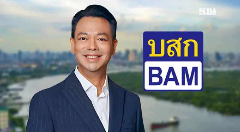 BAM กวาดยอดขายทรัพย์แปลงใหญ่ เล็งผนึกกำลังพันธมิตรกลุ่มอสังหาฯ BAM กวาดยอดขายทรัพย์แปลงใหญ่ เล็งผนึกกำลังพันธมิตรกลุ่มอสังหาฯ