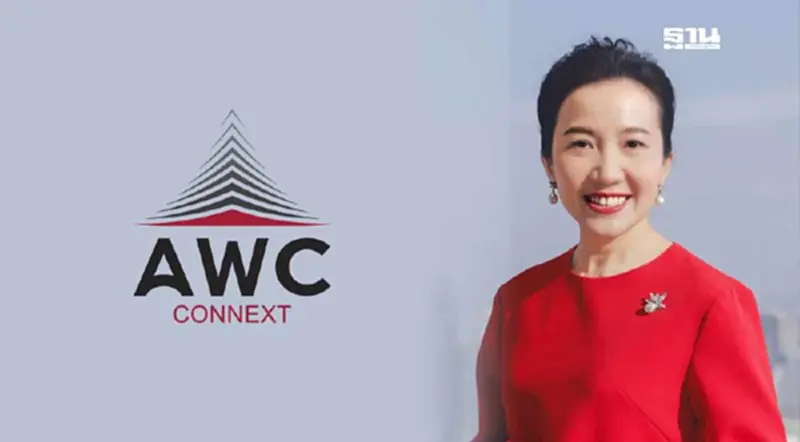 ทายาทเจ้าสัวเจริญ ยังดัน AWC เดินหน้าลงทุนตามแผน 5 ปี 1 แสนล้าน ทายาทเจ้าสัวเจริญ ยังดัน AWC เดินหน้าลงทุนตามแผน 5 ปี 1 แสนล้าน