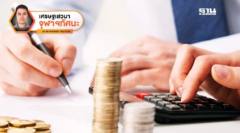 แค่เข้าใจการเงินพื้นฐานก็ช่วยให้คนตัดสินใจได้ดีขึ้นจริงหรือ?