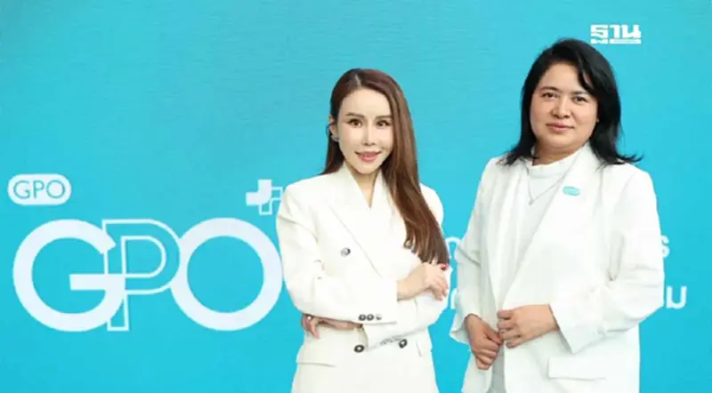 "องค์การเภสัชกรรม" จับมือเอกชน รุกตลาดเสริมอาหาร ตั้งเป้ารายได้ทะลุ 1 พันล้าน "องค์การเภสัชกรรม" จับมือเอกชน รุกตลาดเสริมอาหาร ตั้งเป้ารายได้ทะลุ 1 พันล้าน