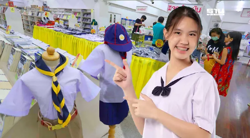 โรงรับจำนำ-สินค้านร.แห่อัดโปร กระทุ้งยอดขายเปิดเทอม