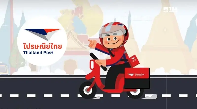 วันหยุดชดเชย “วันฉัตรมงคล” 5 พฤษภาคม ไปรษณีย์ไทย – KEX หยุดไหม
