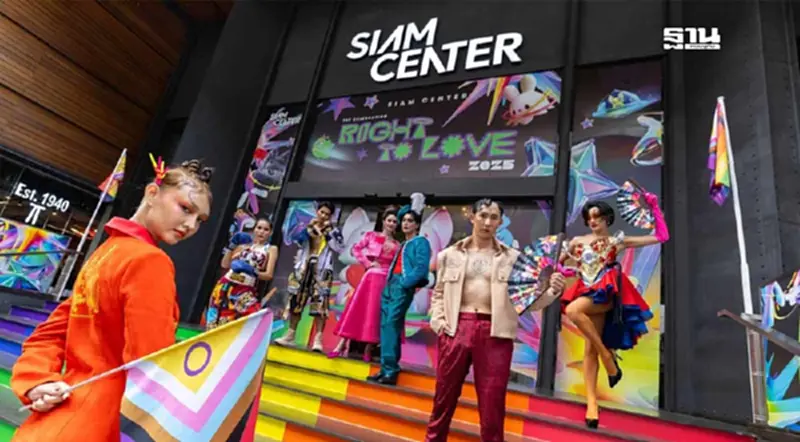 สยามเซ็นเตอร์ ปักหมุดโกลบอลเฟสติวัล Pride Month 2025 สยามเซ็นเตอร์ ปักหมุดโกลบอลเฟสติวัล Pride Month 2025
