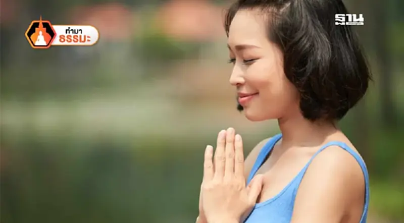 ลมหายใจแห่งความสุข ลมหายใจแห่งความสุข