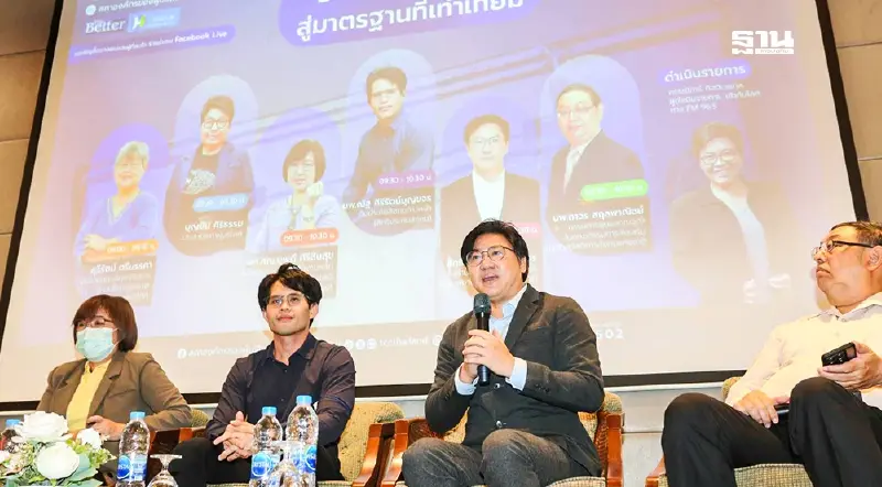 ทลายกำแพง 3 กองทุนสุขภาพ ชงโมเดล "ขนมชั้น" ทางออกสู่ความเท่าเทียม