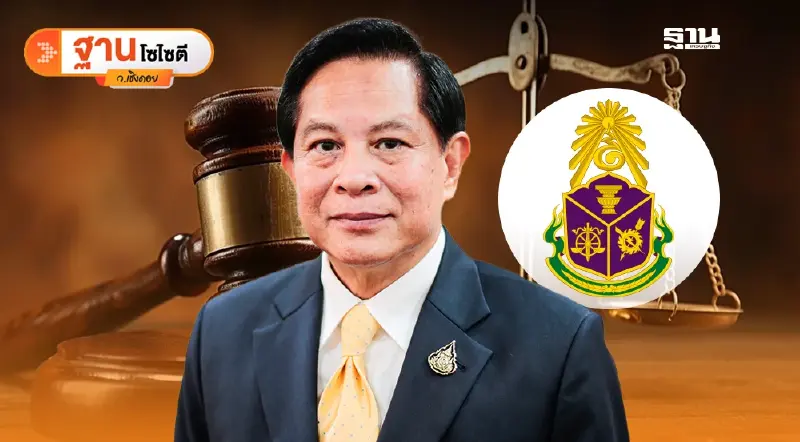 นักกฎหมาย“ตายน้ำตื้น”หรือไม่ เดี๋ยวได้รู้กัน!!!