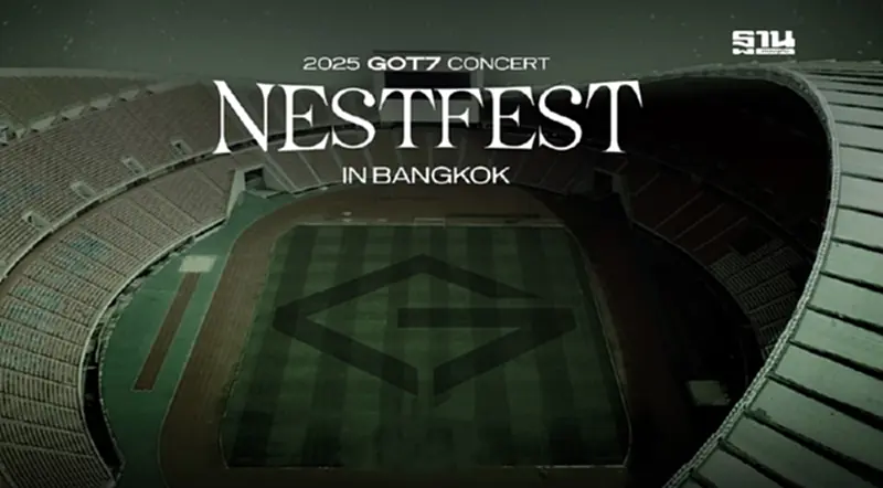 แนะการเดินทาง จุดขึ้นรถฟรี คอนเสิร์ต#GOT7_NESTFESTin BANGKOK แนะการเดินทาง จุดขึ้นรถฟรี คอนเสิร์ต#GOT7_NESTFESTin BANGKOK
