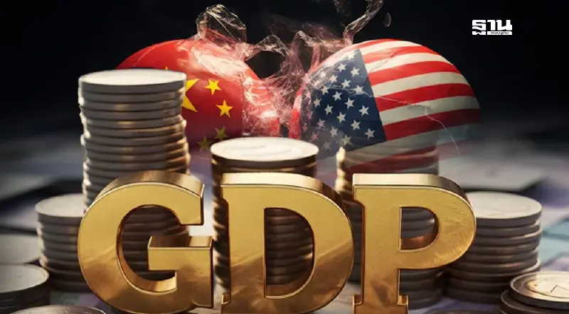 พักรบใหญ่สหรัฐฯ-จีน แต่ศึกไทยยังไม่จบ เกมเจรจาภาษีเดิมพันใหม่ GDP ไทย