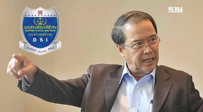 ครม.ไฟเขียวตั้ง “ชูศักดิ์ ศิรินิล” คุม DSI แทน “ทวี สอดส่อง”