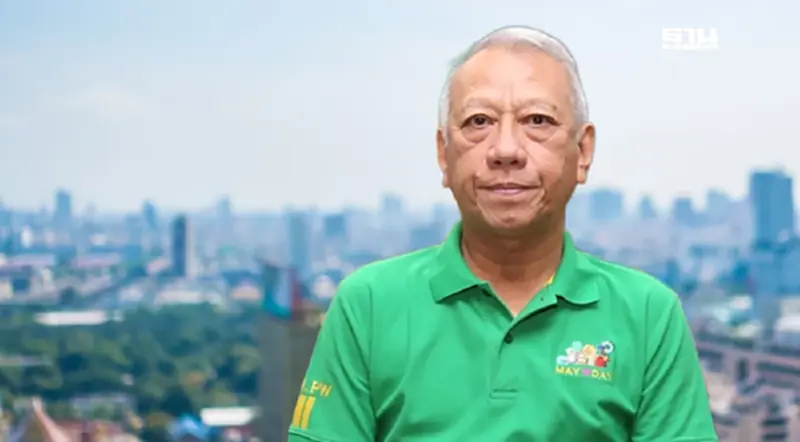 “พิพัฒน์” ประกาศปรับขึ้นค่าแรงขั้นต่ำ 400 บาท สรุปจบ พ.ค.นี้ “พิพัฒน์” ประกาศปรับขึ้นค่าแรงขั้นต่ำ 400 บาท สรุปจบ พ.ค.นี้