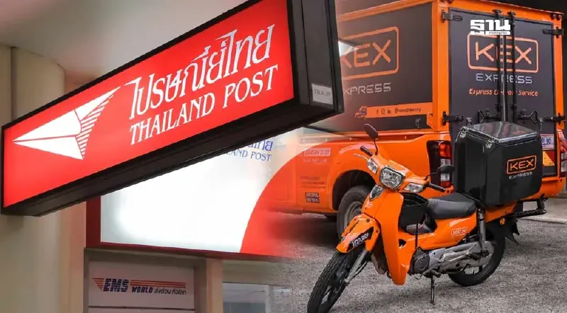 วันหยุดเดือนพฤษภาคม 2568 พืชมงคล ไปรษณีย์ไทย – KEX หยุดไหม