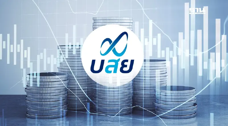 บสย. ประกาศลดดอกเบี้ย Prime Rate เหลือ 5.85%  มีผล 13 พ.ค.นี้