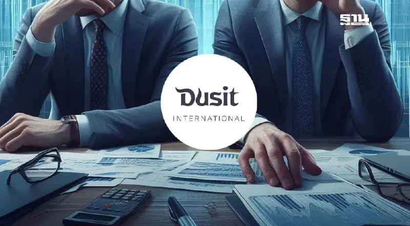 ทายาทดุสิตธานี งัดข้อกันไม่จบ ล่าสุดไม่อนุมัติตั้งบอร์ด 4 คน โยก ชนินทธ์ รักษาการ