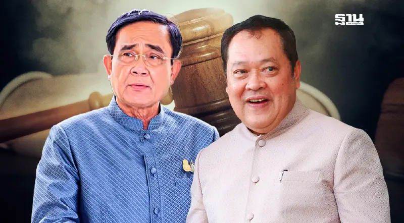 ย้อนรอยคำสั่ง "หยุดปฏิบัติหน้าที่" ศาลรธน. จากนายกฯ ประยุทธ์ ถึง ทวี สอดส่อง ย้อนรอยคำสั่ง "หยุดปฏิบัติหน้าที่" ศาลรธน. จากนายกฯ ประยุทธ์ ถึง ทวี สอดส่อง