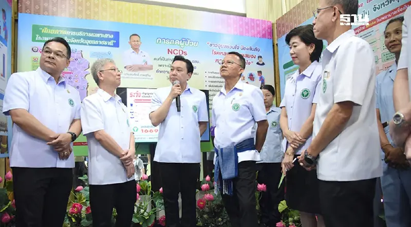 "สมศักดิ์" บุกอีสานเปิด 11 คลินิกสุขภาพเคลื่อนที่ แก้ปัญหา NCDs