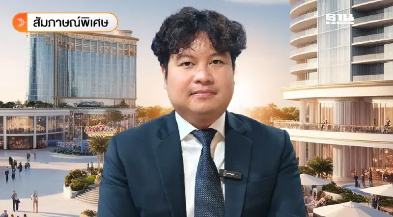 2 ข้อเสนอสำคัญถึงรัฐ ลุย "สถานบันเทิงครบวงจร" แจงสังคม-ใช้ระบบ KYC