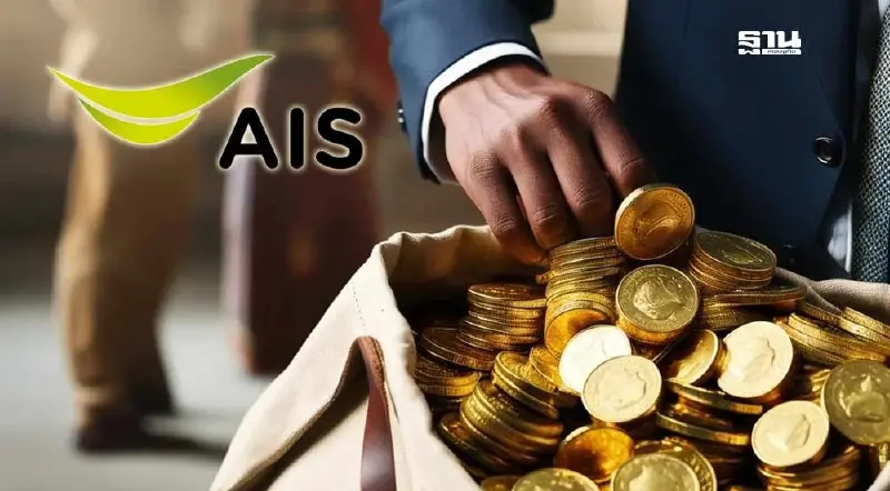 ADVANC โชว์กำไรสุทธิไตรมาสแรกพุ่ง 1.05 หมื่นล้าน โต 25.23%