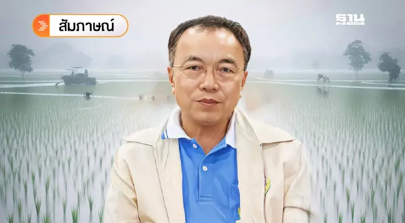 โรงสีลุยปรับระบบ ตีกัน“หยง” นอกลู่ จำนำข้าวทุบปิดตัว 30%