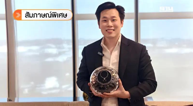 เจาะลึก "Orb" อุปกรณ์สแกนม่านตายืนยันตัวตน แยกมนุษย์ออกจากบอท เจาะลึก "Orb" อุปกรณ์สแกนม่านตายืนยันตัวตน แยกมนุษย์ออกจากบอท