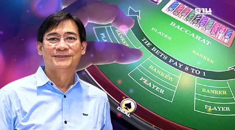 เตือน "BAคาราออนไลน์" เกมพนันอันตราย เสี่ยงทำลายชีวิตผู้เล่น เตือน "BAคาราออนไลน์" เกมพนันอันตราย เสี่ยงทำลายชีวิตผู้เล่น