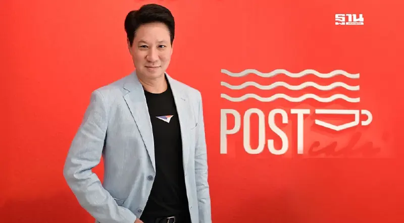 ไปรษณีย์ไทย เผยไตรมาสแรกกำไร 534.45 ล้าน