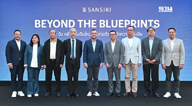 "แสนสิริ" นำทัพอสังหาฯ สร้างมาตรฐานใหม่ รับมือภัยแผ่นดินไหว
