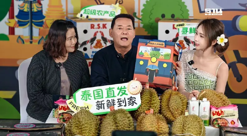 ไลฟ์สดขายทุเรียนไทย กระหึ่มจีน พณ.ดันออเดอร์ผ่านตลาดฮุยจ่าน