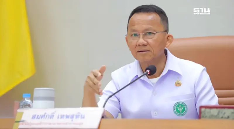 โฆษกสธ. ป้อง 'สมศักดิ์' วีโต้ มติแพทยสภาปมชั้น 14 ใช้สิทธิ์ตามกม. โฆษกสธ. ป้อง 'สมศักดิ์' วีโต้ มติแพทยสภาปมชั้น 14 ใช้สิทธิ์ตามกม.