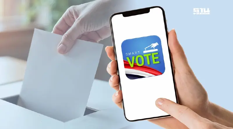 แนะช่องทางเช็กผลการนับคะแนน-ผลการเลือกตั้งเทศบาล 2568