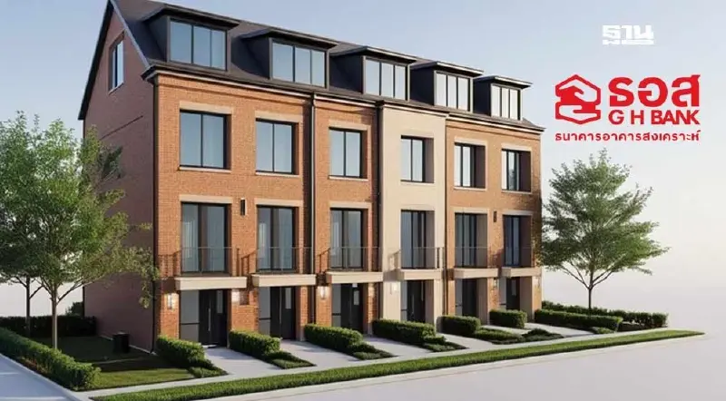 ธอส. ปล่อยสินเชื่อบ้านหรู “Premier Home” ดอกเบี้ยเริ่ม 1.79%