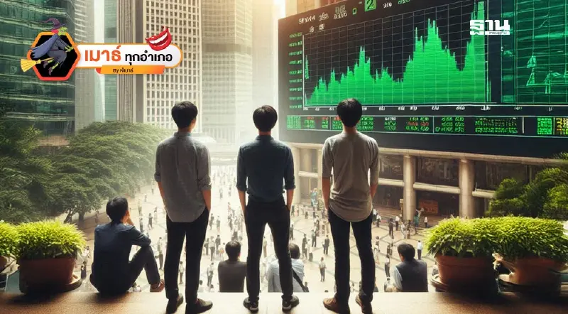 สงครามการค้าพักรบชั่วคราว....หุ้นไทยตัวไหนดี!
