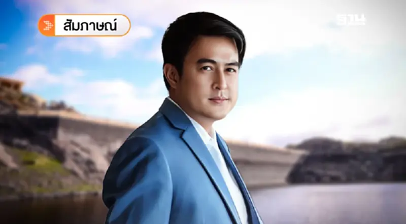 ดันผันน้ำ “โขง-เลย-ชี-มูล” 2 ล้านล้าน พลิกโอกาสคนอีสาน สู้ภาษีทรัมป์ ดันผันน้ำ “โขง-เลย-ชี-มูล” 2 ล้านล้าน พลิกโอกาสคนอีสาน สู้ภาษีทรัมป์