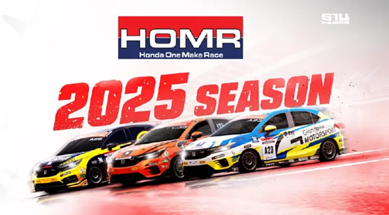 Honda One Make Race 2025 เช็กกำหนดการ ตารางแข่ง 4 สนามที่นี่ Honda One Make Race 2025 เช็กกำหนดการ ตารางแข่ง 4 สนามที่นี่